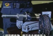 湖南公安厅反恐总队6日成立：360度软管窥镜 武装反恐力量