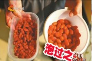 [视频]男子买50元一斤枸杞枣泡水后变成小西红柿