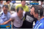 [视频]男子求爱遭拒绑架女子6岁外甥5小时被抓