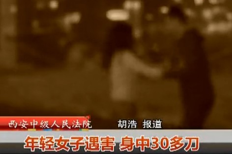 [视频]少女挽小三炫耀性经历 遭男友捅30刀致死