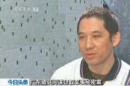 [视频]哈尔滨一高校研究生向境外出卖军事情报被批捕