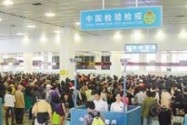 湖南：各大出入境口岸严防“埃博拉”