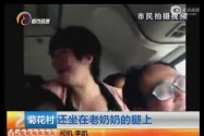 [视频]女子为抢座坐老人腿上 小孩看不下去让座