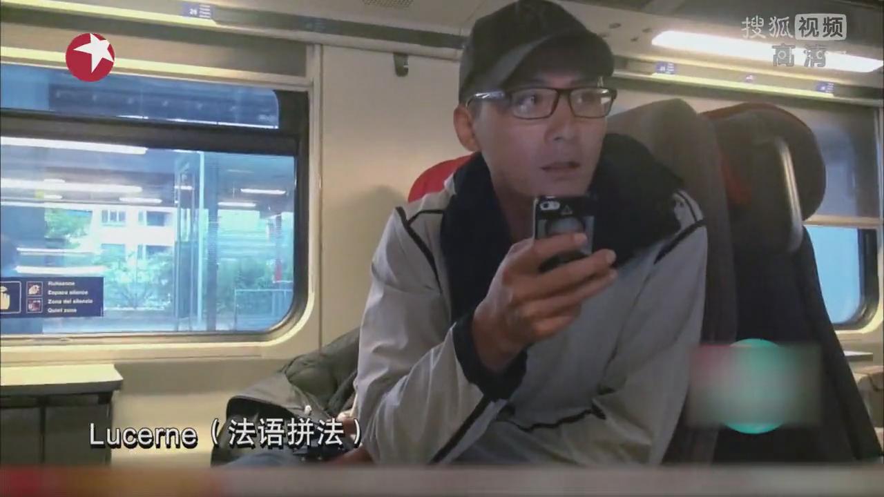 [视频]刘烨上演现实版人在囧途 走失迷路不能少