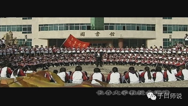 大学的精神-大学生经典诵读