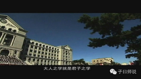 大学的精神-大学生经典诵读