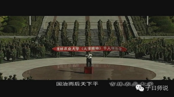 大学的精神-大学生经典诵读