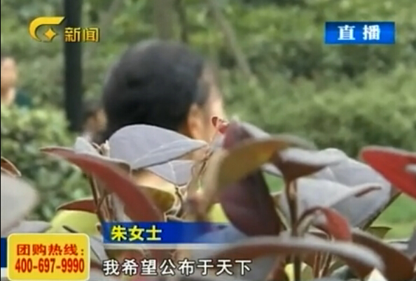 [视频]保姆称被88岁雇主性侵为采证同意发生关系