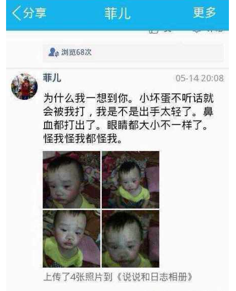 [视频]男子疑妻出轨虐待儿子 称打到天亮还没死