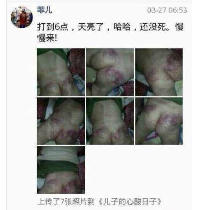 [视频]男子疑妻出轨虐待儿子 称打到天亮还没死