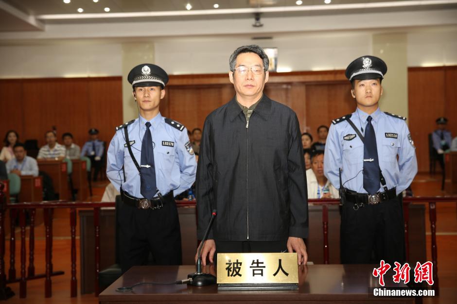 [视频]刘铁男涉嫌受贿案今天一审开庭