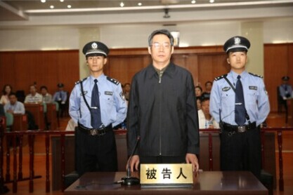 [视频]刘铁男受贿案庭审现场 与其子收受财物