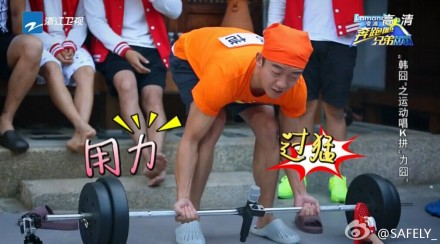 [视频]郑恺《跑男》嘣屁蹿红 感慨拍戏不如放个屁 