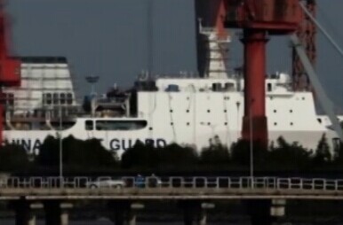 [视频]实拍我万吨海警船挂满旗装徽章下水倒计时