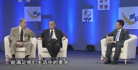 [视频]《对话》品牌制造：中国制造的新常态