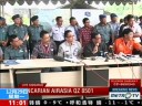 [视频]印尼召开新闻发布会 称飞机可能已经坠海