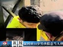 [视频]叙利亚14岁男孩假意当人弹逃离IS控制