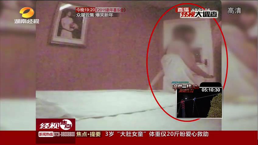 [视频]少女求职被控制卖淫 遇警方解救四处逃窜