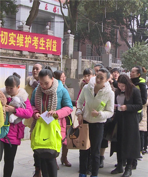 [视频]直击湖南省艺考：“史上最难艺考年”，到底难不难？