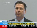[视频]FBI公布索尼遭攻击细节 称与朝鲜有关
