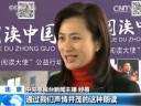 [视频]阅读中国公益计划启动：多名新闻主播成“阅读大使”