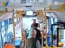 [视频]监控大爷与司机发生冲突公交上怒拉手榴弹