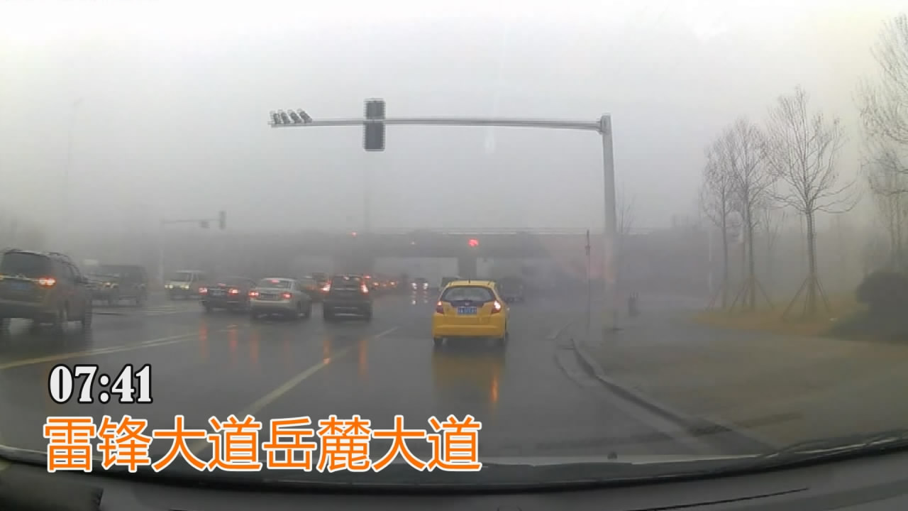 实拍今晨长沙大雾