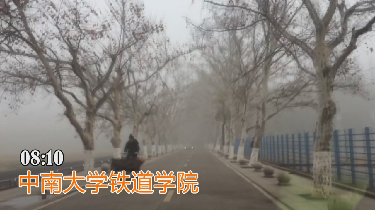 实拍今晨长沙大雾