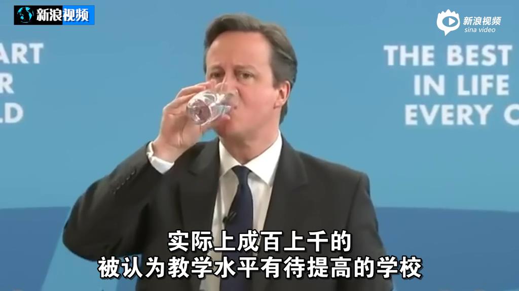 [视频]英国首相被问9×8等于几 尴尬打太极回应