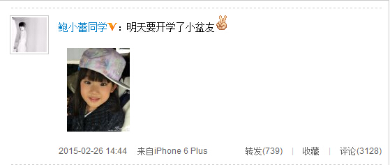 [视频]贝儿化妆变样撞脸刘亦菲 网友惊呼认不出 