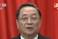 [视频]俞正声作全国政协常委会工作报告