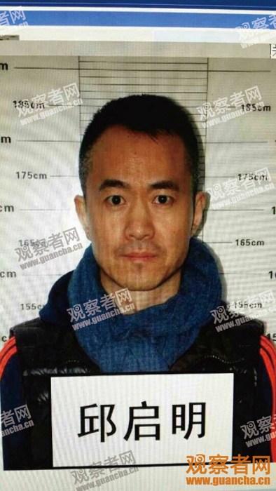 [视频]高峰打人涉毒被拘 与邱启明公安局照曝光