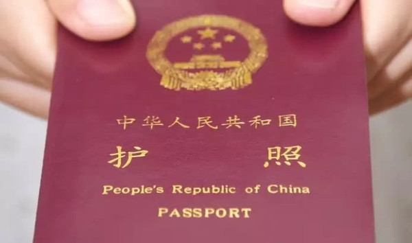 [视频]护照“含金量”提升 出境游更便捷