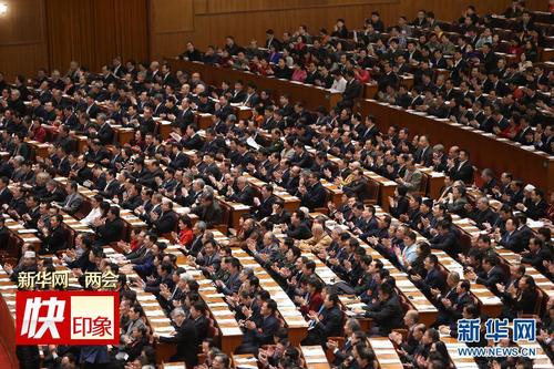 [视频]全国政协十二届三次会议闭幕 俞正声发表讲话