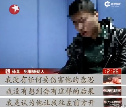 [视频]上海拖行交警致死肇事者受访：没有想要伤害他