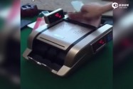 [视频]实拍吞钱点钞机 40张百元钞票点数次仅剩10张