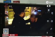 [视频]男子酒后赌博被劝阻 当街殴打女友叫嚣
