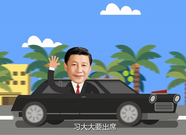 [视频]跟着大大走之博鳌篇