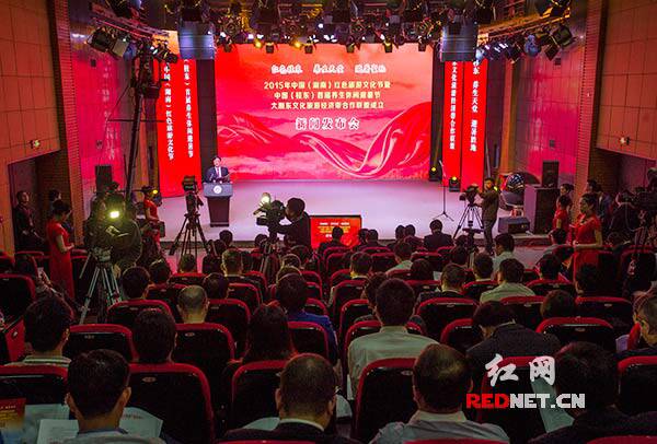 2015年中国(湖南)红色旅游文化节启动 - 活动直播 - 红网视听