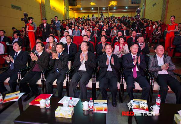 湖南省委常委、省委宣传部部长许又声（前排中）等领导参加新闻发布会。