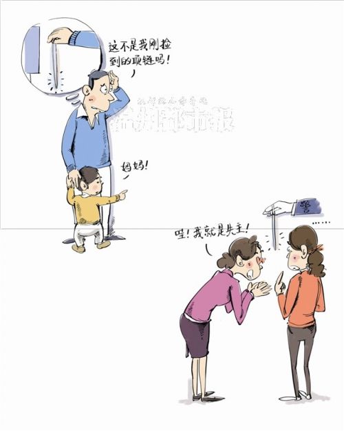 [视频]丈夫拾金不昧 妻子竟冒充失主去认领