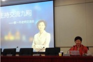 [视频]央视主持人敬一丹现身传媒大学 透露4月底退休