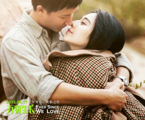 [视频]《万物生长》票房破亿 发英文插曲MV