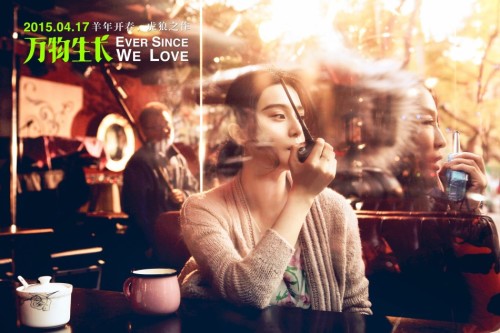 [视频]《万物生长》票房破亿 发英文插曲MV