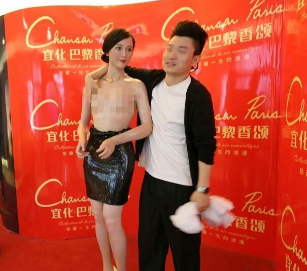 [视频]范冰冰蜡像惨遭扒衣袭胸