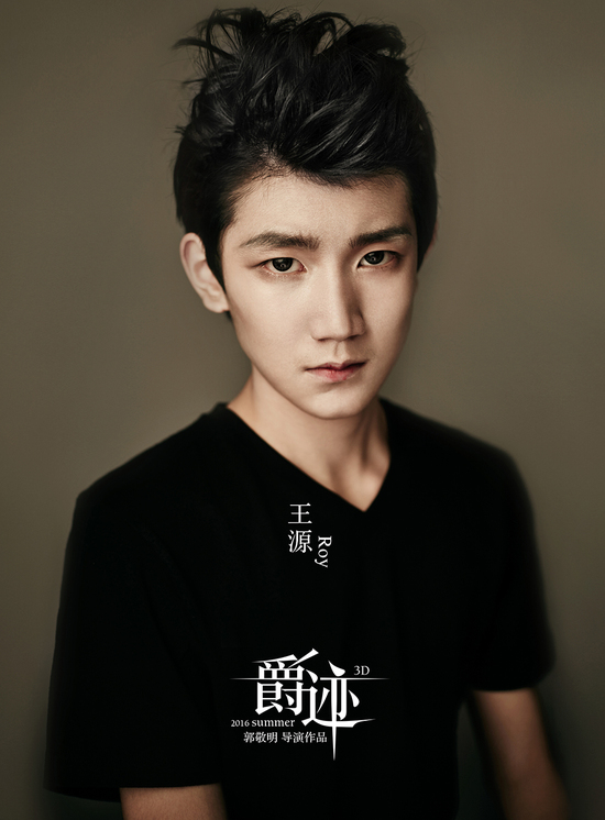 [视频]郭敬明再公开《爵迹》主演 TFBOYS王源