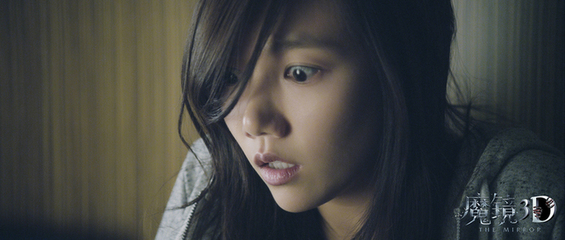[视频]《魔镜3D》曝制作特辑 揭秘中韩泰跨国“捉鬼”全过程