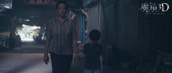 [视频]《魔镜3D》曝制作特辑 揭秘中韩泰跨国“捉鬼”全过程