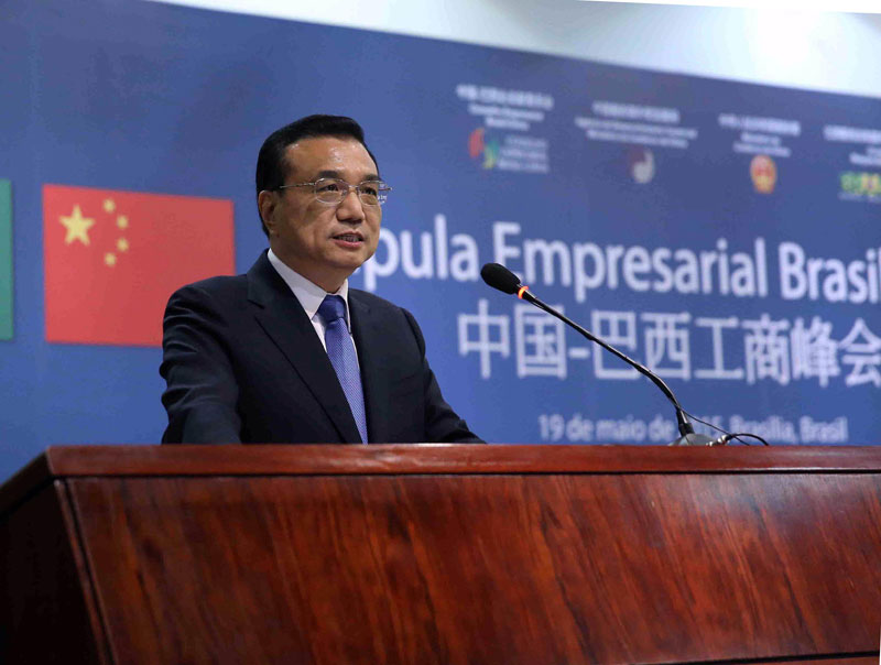 [视频]李克强出席中巴工商界峰会闭幕式并致辞