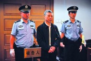 [视频]北京交管原局长受审 为情妇买房受贿办京A车牌